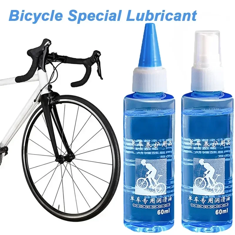 Bicycle Lubricant g Chain Oil